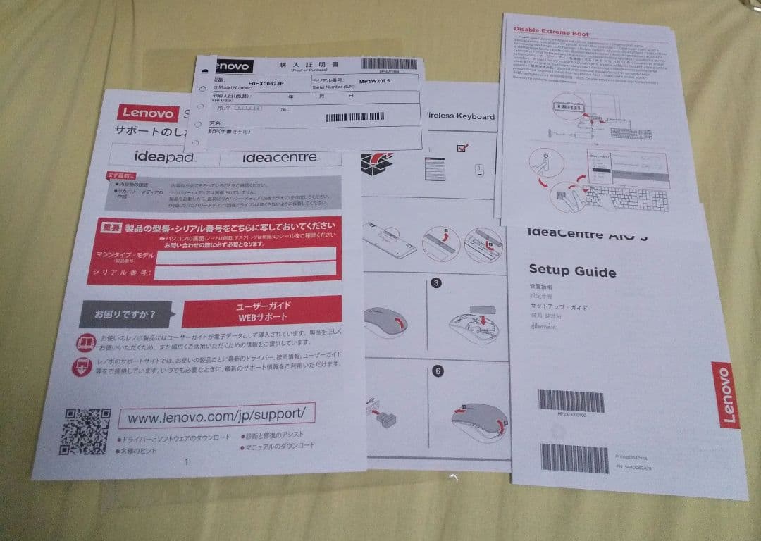 レノボ Lenovo デスクトップ 省スペース　パソコン　PC