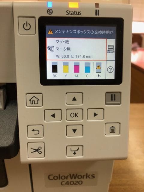 EPSON ColorWorks C4020G 業務用プリンター