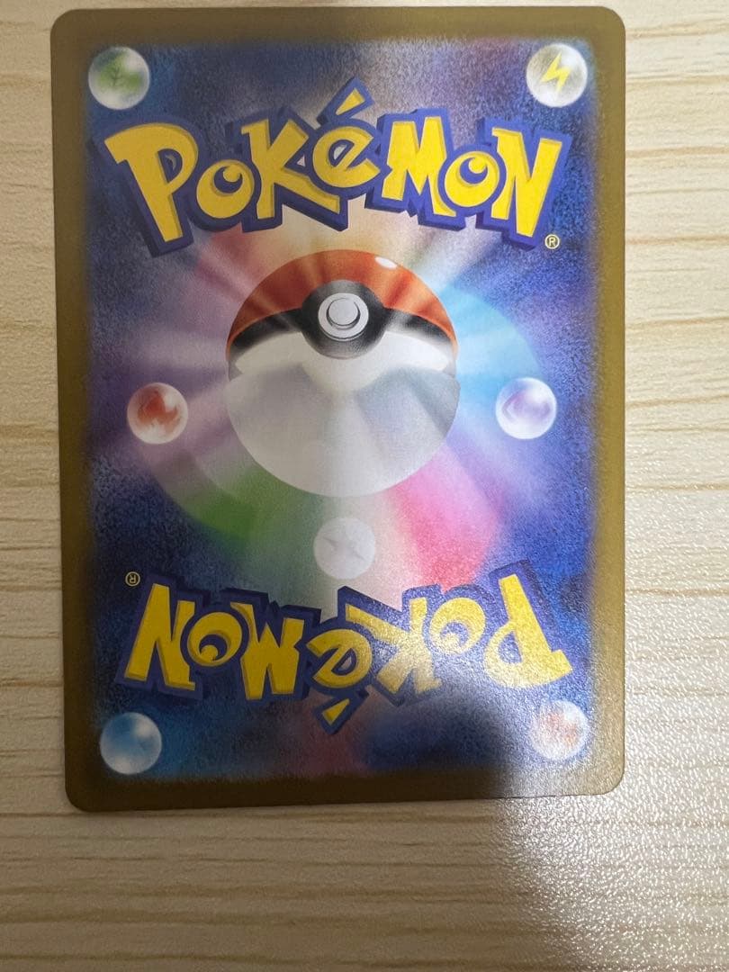 ポケモンカード　メガリザードンex sar インフェルノx ポケモン