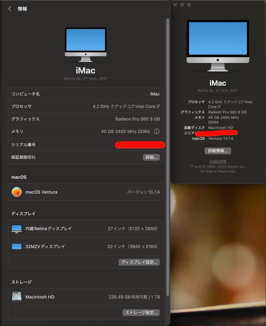 iMac 27インチ Retina 5K 2017