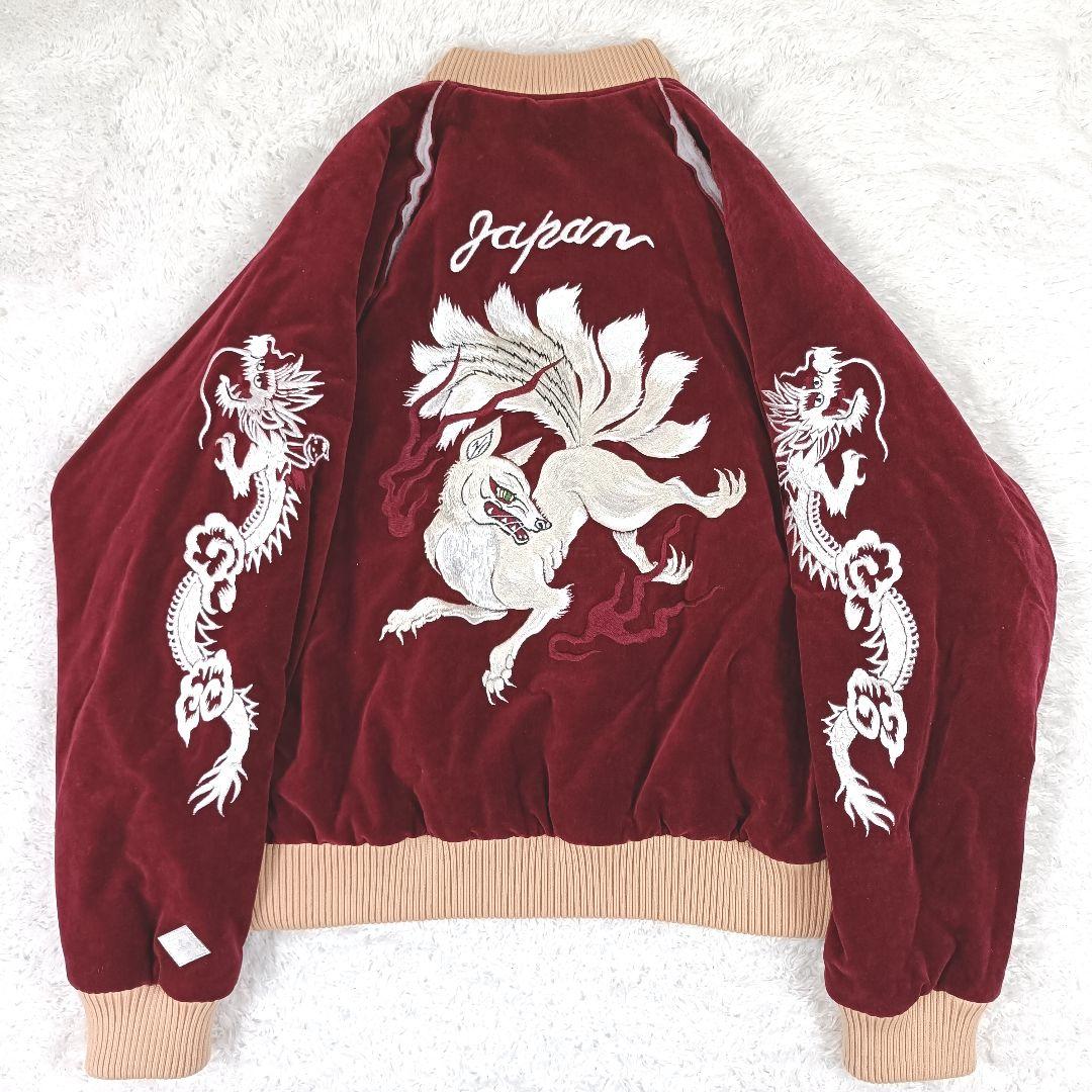 elconductorH 伝統スカジャン刺繍中綿スーベニアジャケット 別珍 九尾