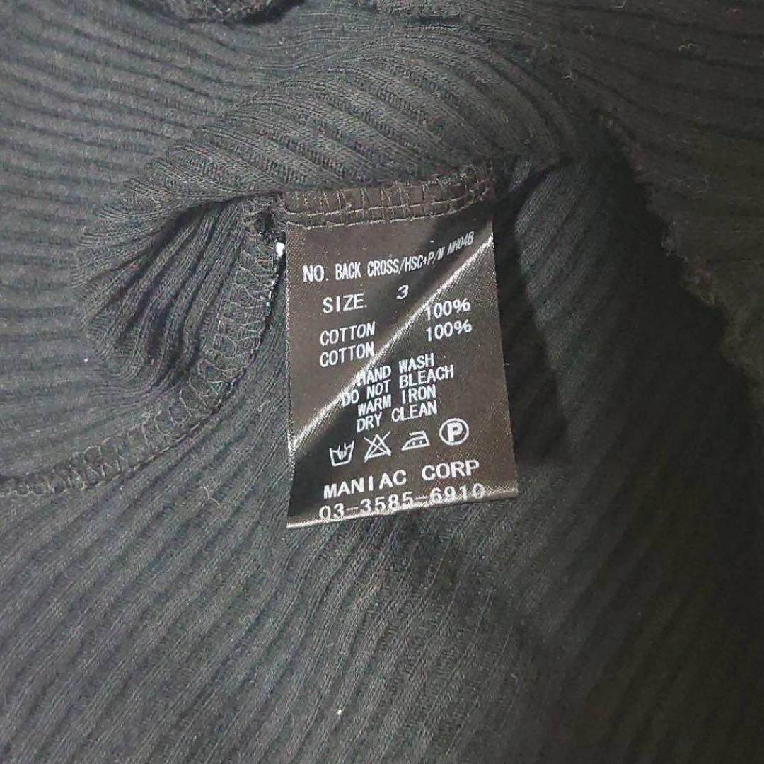 ネ*イ様 LGB ルグランブルー お兄系 y2k