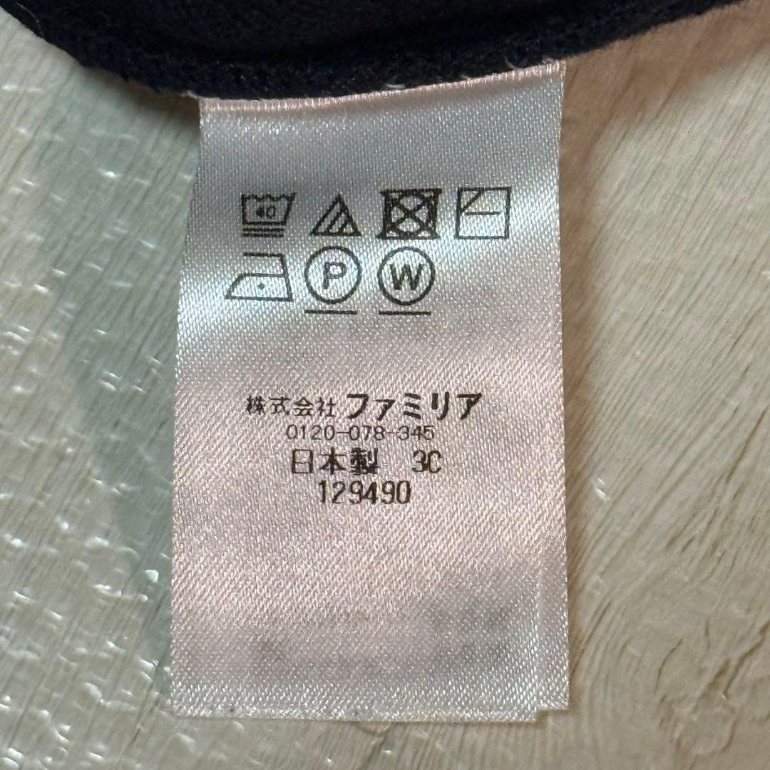 ファミリア familiar 90 ニット ワンピース 長袖 クマ 刺繍