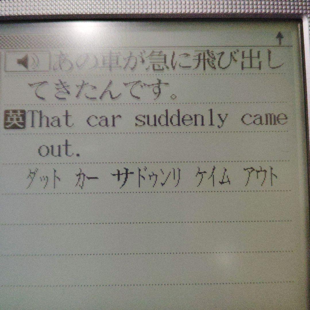 EX-word 電子辞書 本体 シルバー