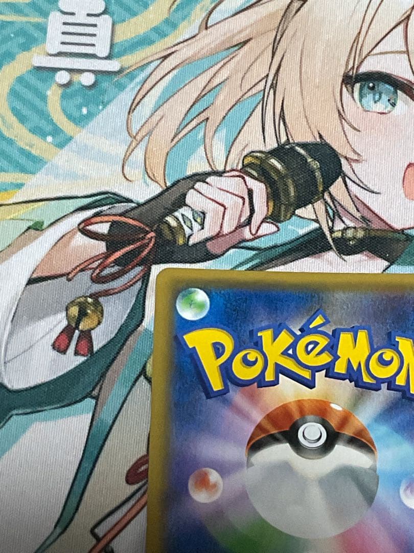 ポケモンカード引退品　お茶会ごっこピカチュウ