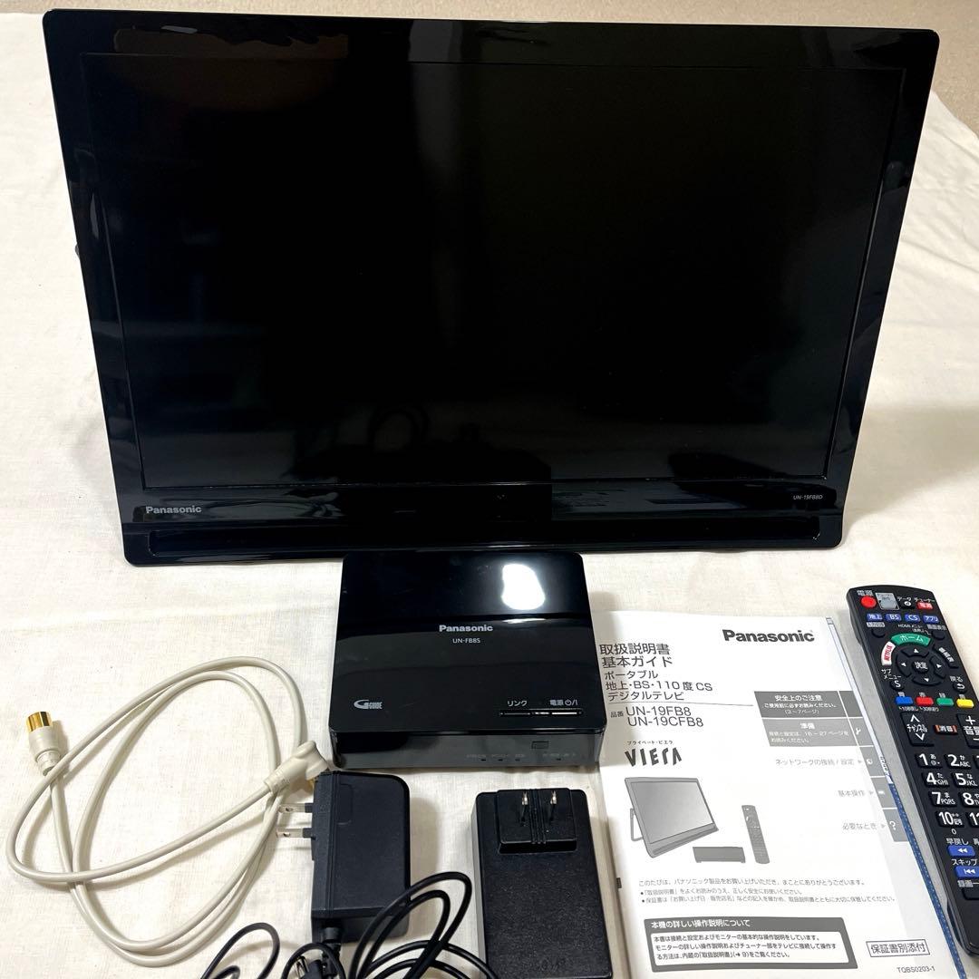 Panasonic プライベートビエラ 19インチ