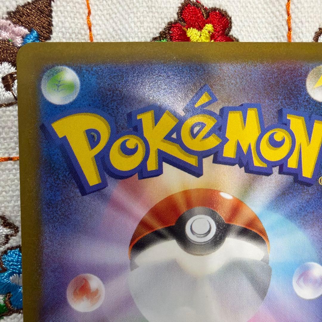 メガルカリオex MUR