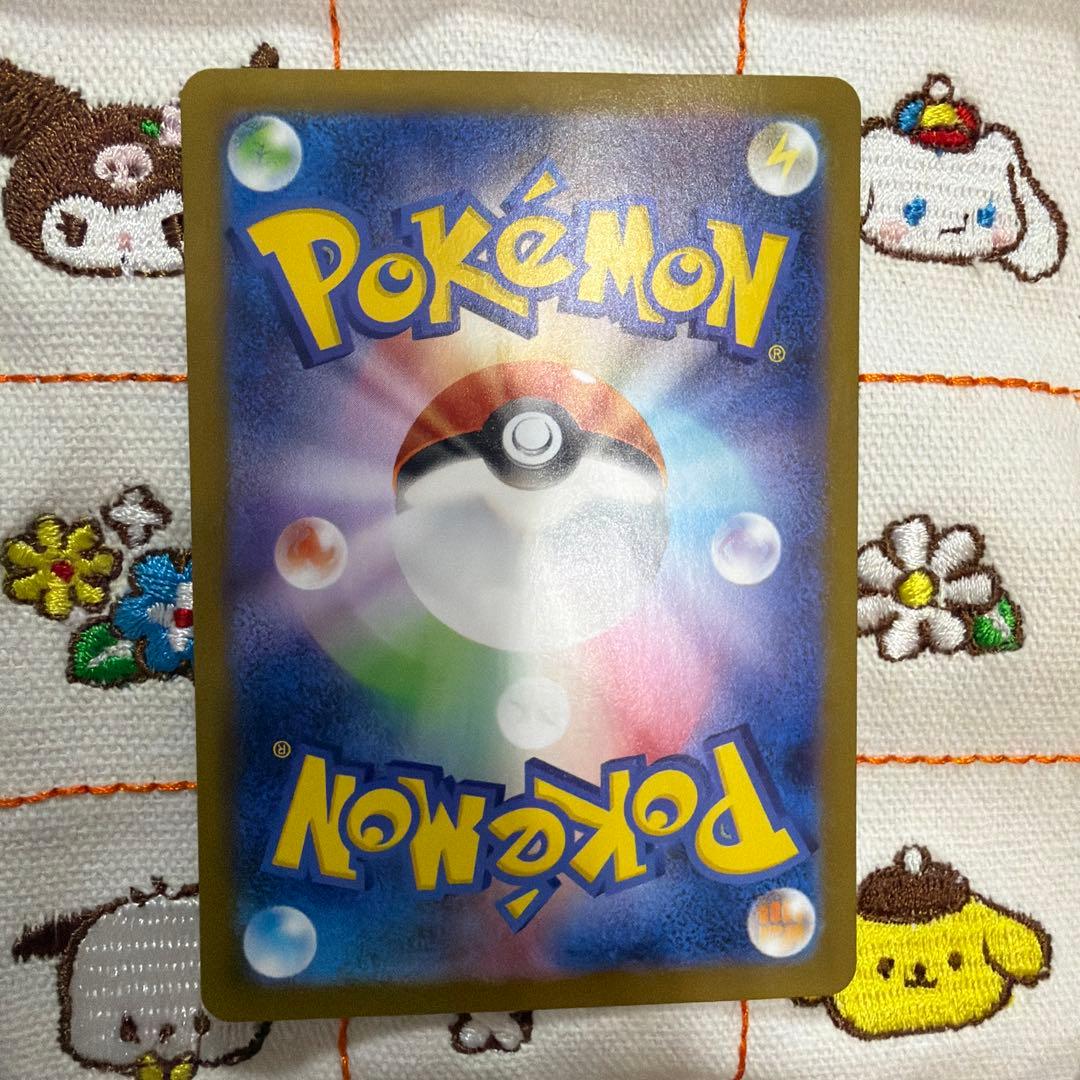 メガルカリオex MUR