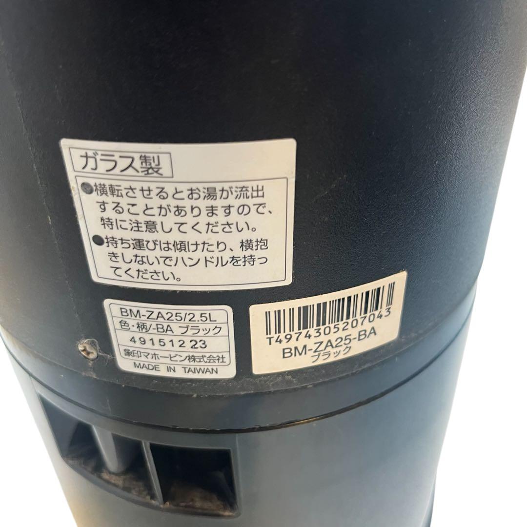 良品　カリタ　業務用コーヒーマシン　ET-450N　中古　動作確認済み