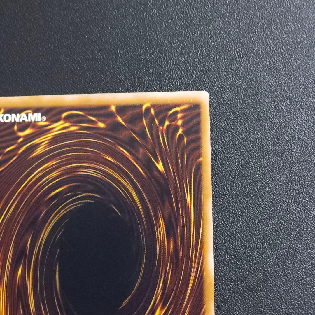 遊戯王　ブルーアイズ　レリーフ