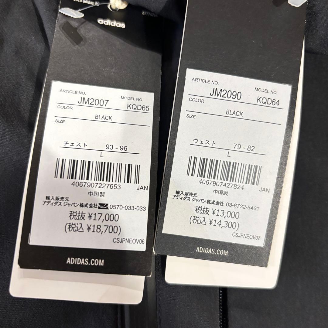 新品　アディダス　PRE ウーブン フルジップパーカー パンツ 上下セット