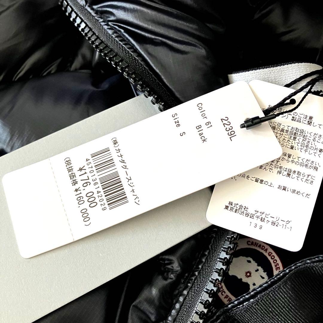 ◆新品未使用   Cypress Puffer/正規品