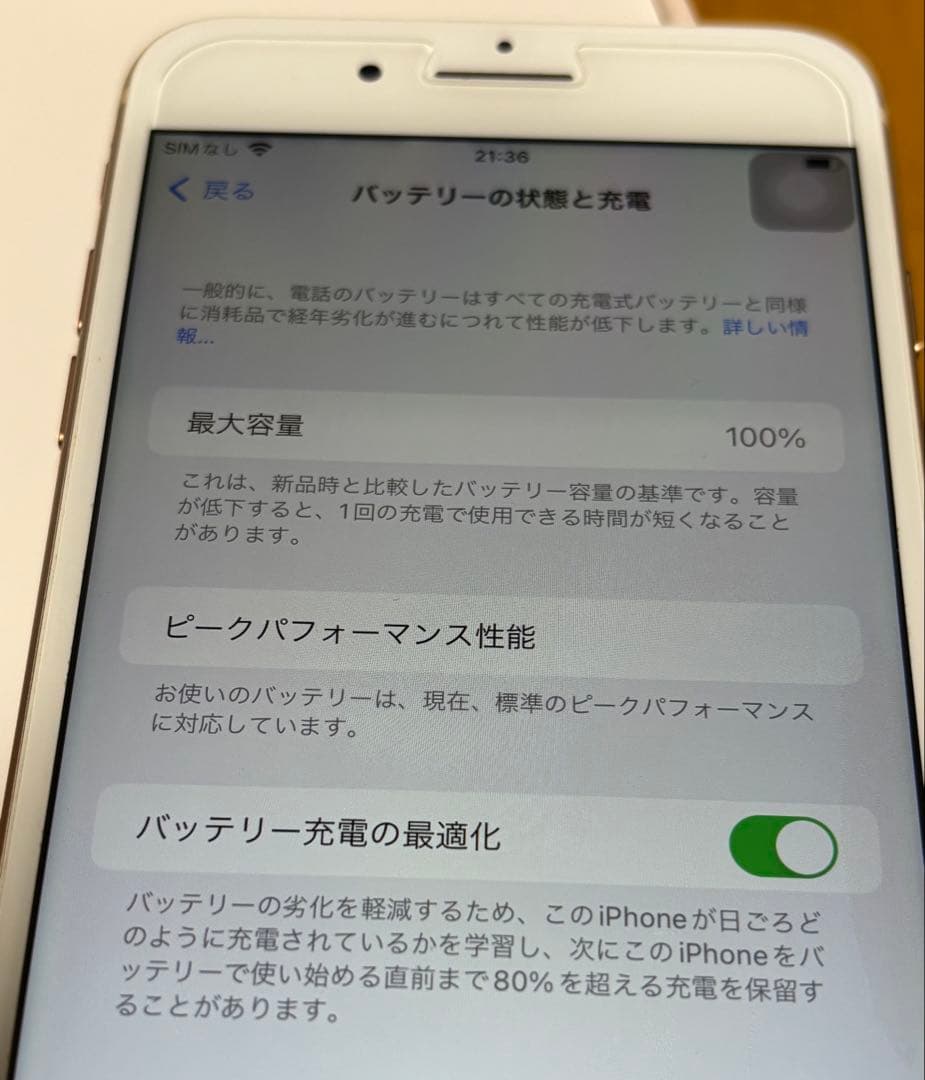iPhone 8 Plus Gold 64GB 訳あり 指紋認証OK