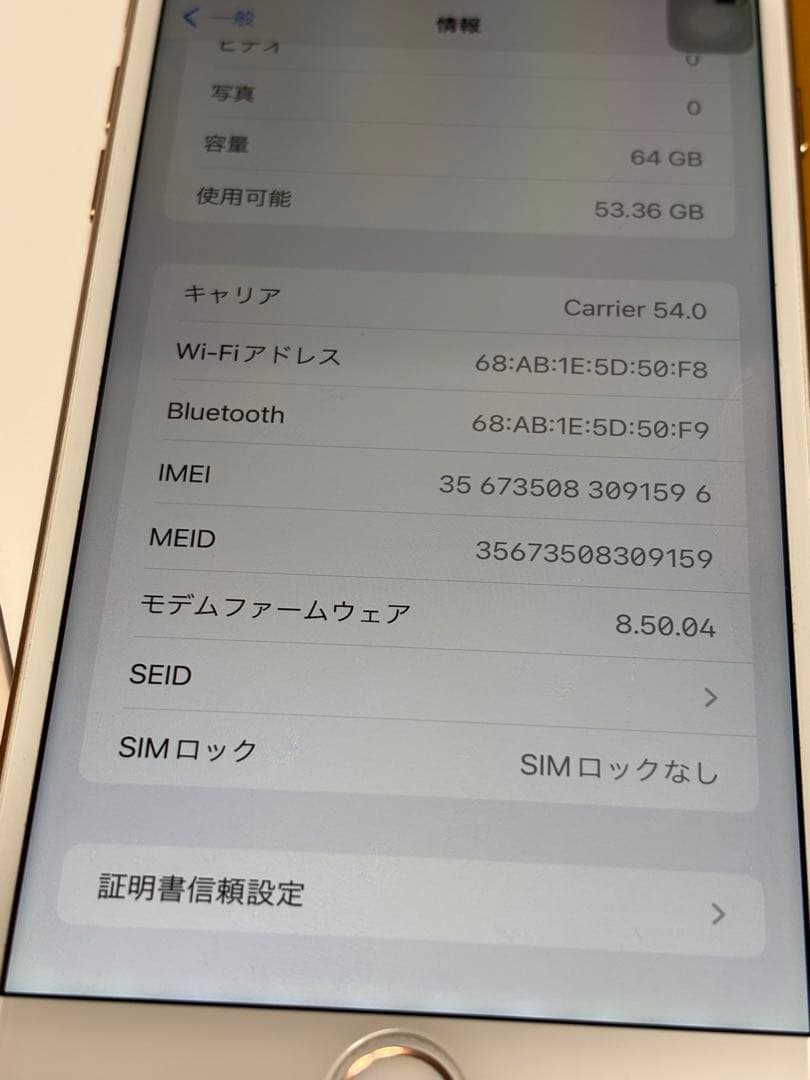 iPhone 8 Plus Gold 64GB 訳あり 指紋認証OK