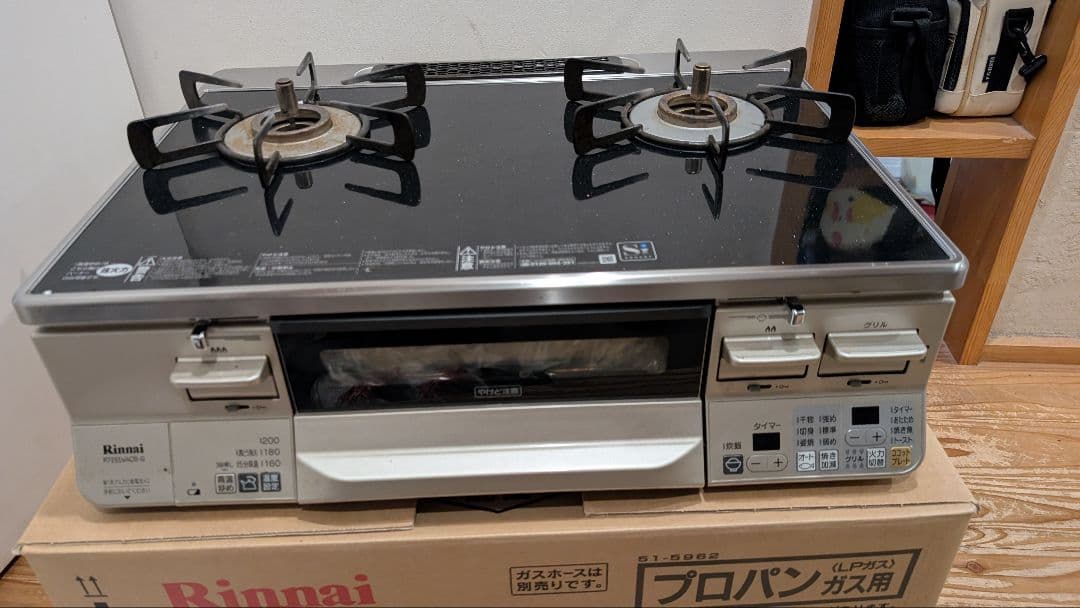 リンナイ　プロパンガス用 RTE65VACB-GL 22年製