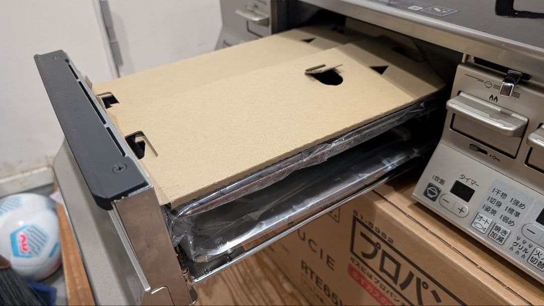 リンナイ　プロパンガス用 RTE65VACB-GL 22年製