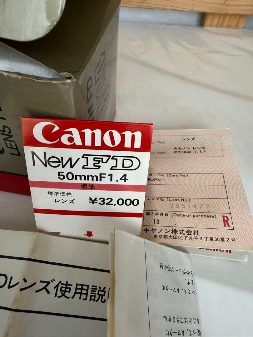 未使用・美品 Canon FDレンズ 50mm 1:1.4