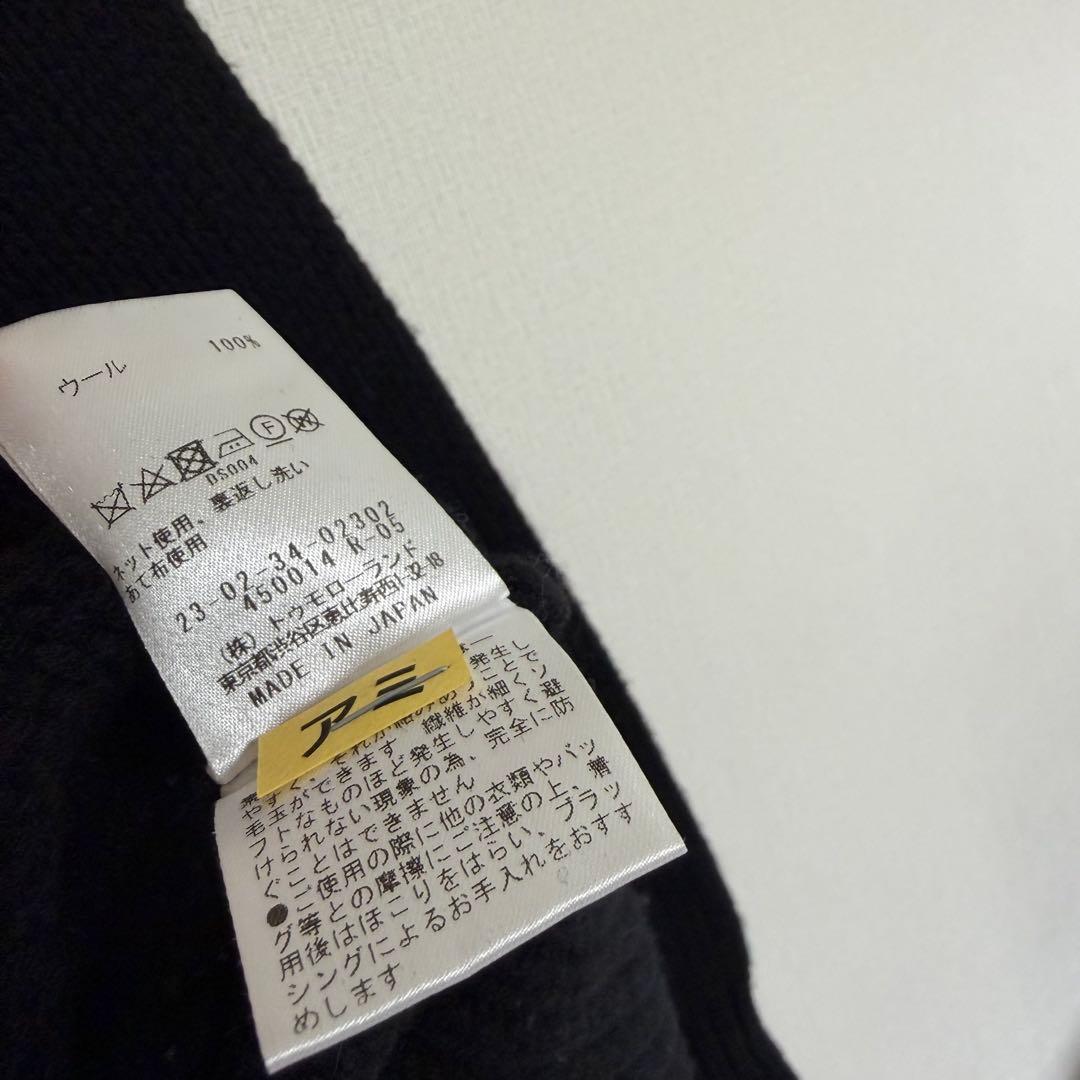 GALERIE VIE ファインウール クルーネックプルオーバー