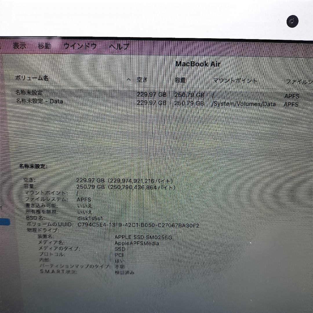 MacBook Air 13インチ（Early 2015） シルバー