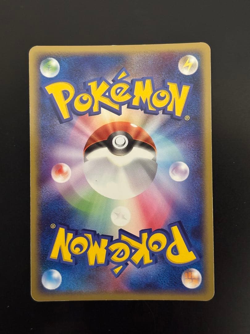 ポケモンカード リザードンex ランダム構築スターター