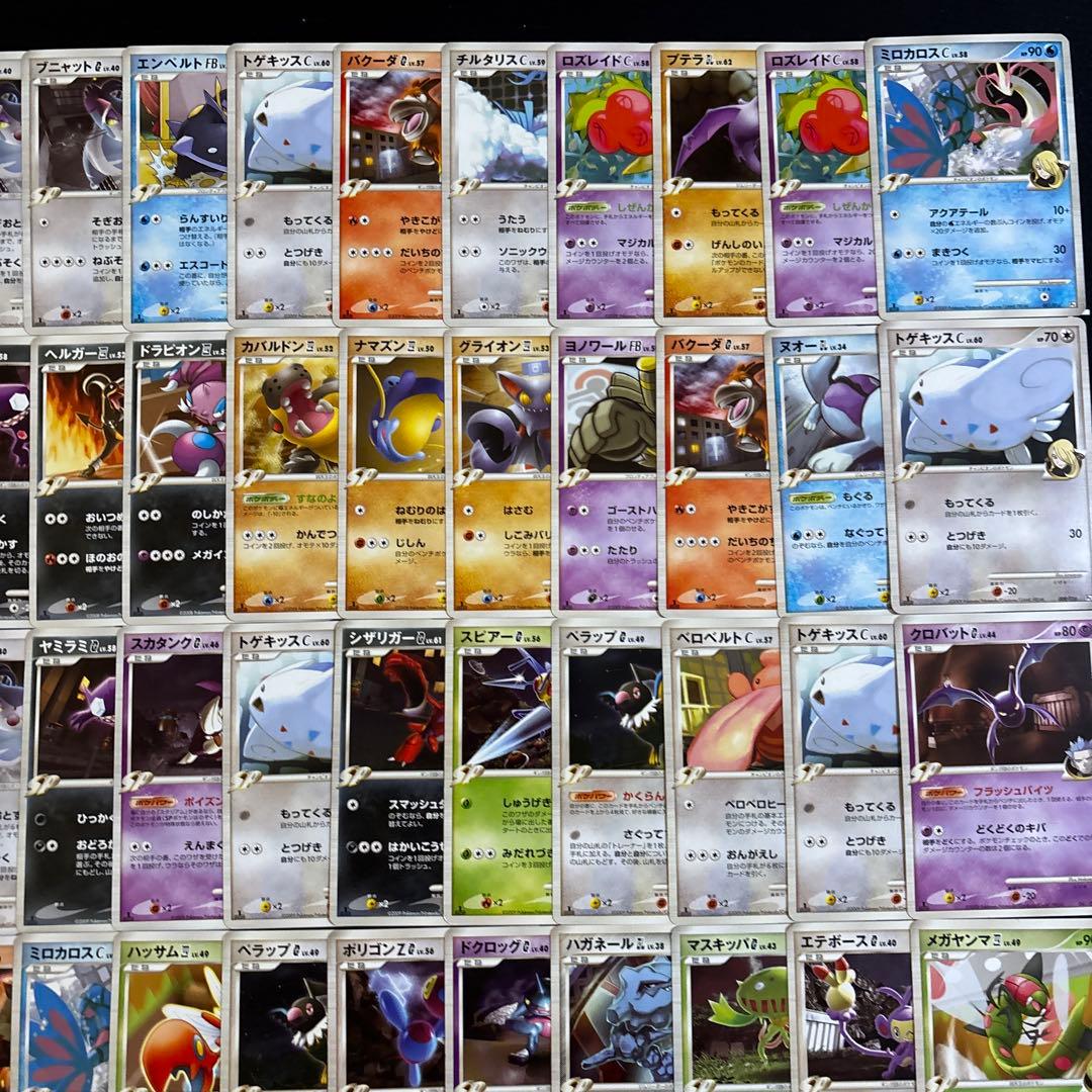 100枚　ポケモンカード　SPシリーズ大量セットまとめ売り　gl 四天王　g