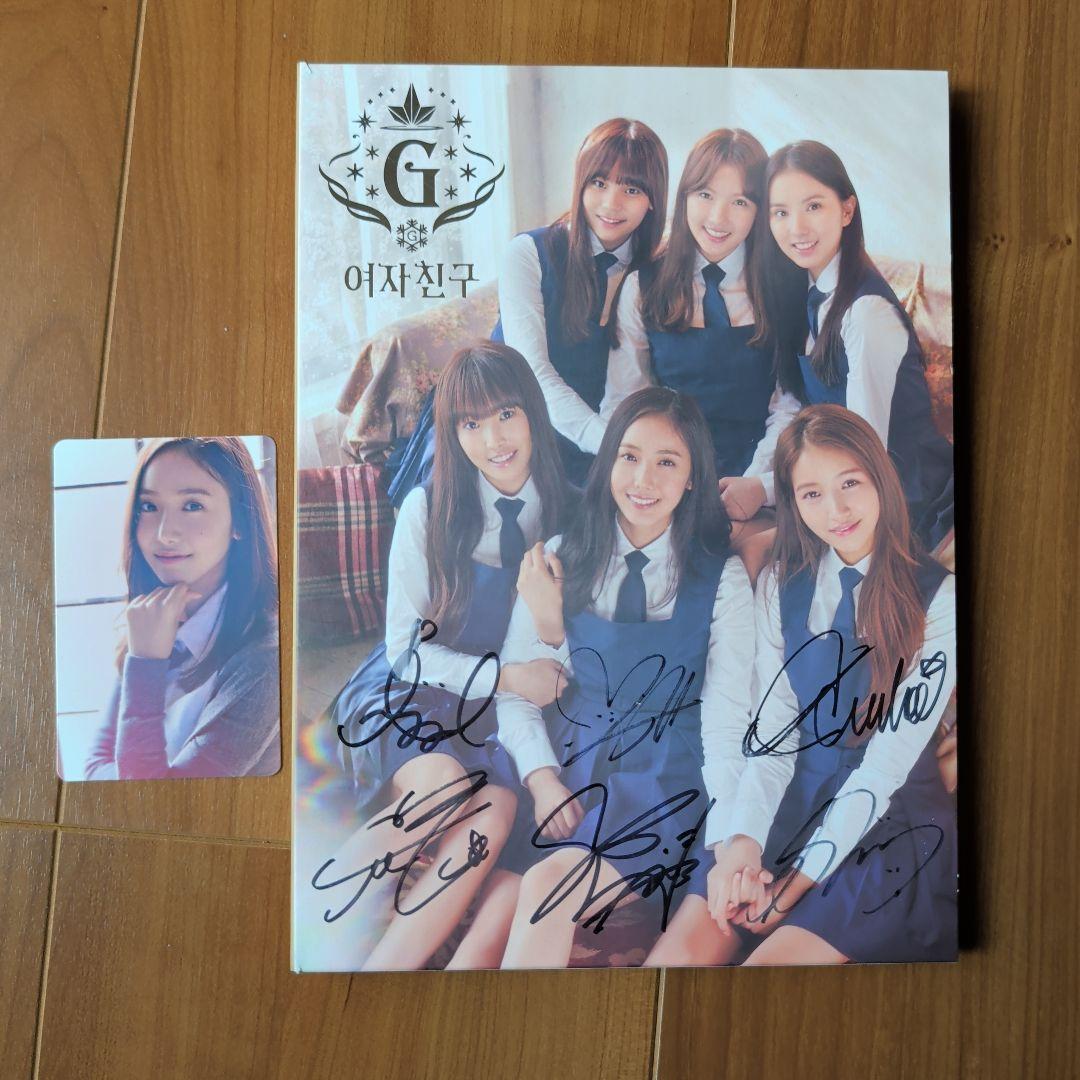 GFRIEND Album 'flake' ヨジャチング Signed
