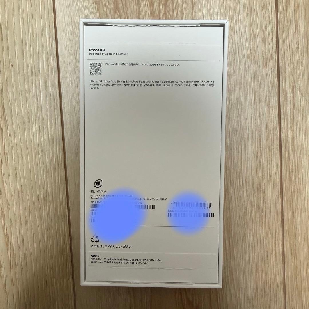 【2026年1月4日購入】iPhone16e 512GB ブラック SIMフリー