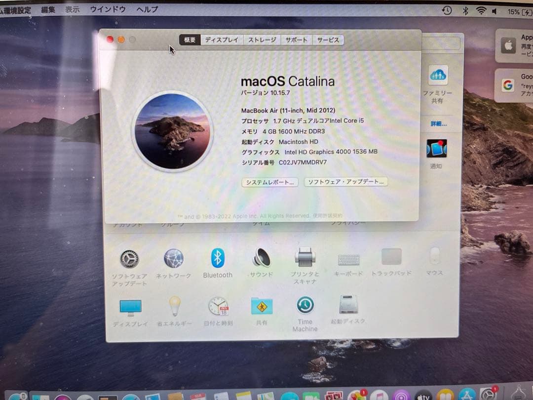 MacBook Air 11インチ（Mid 2012）