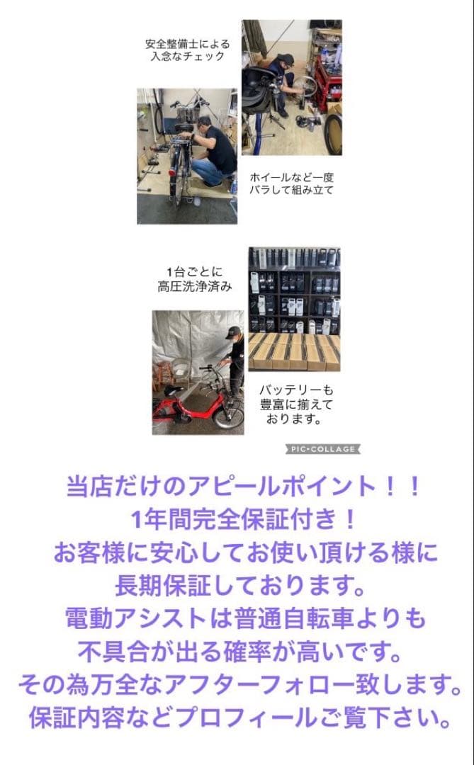 1年保証 送料無料　新型　ヤマハ　パスバビーアン カーキ色　電動アシスト自転車