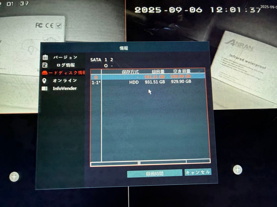 ANRAN POE モニタ付きレコーダー1080P2台
