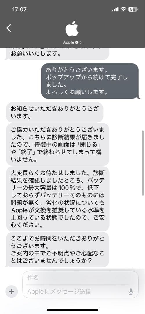 Apple iPad Pro 11インチ（第2世代）