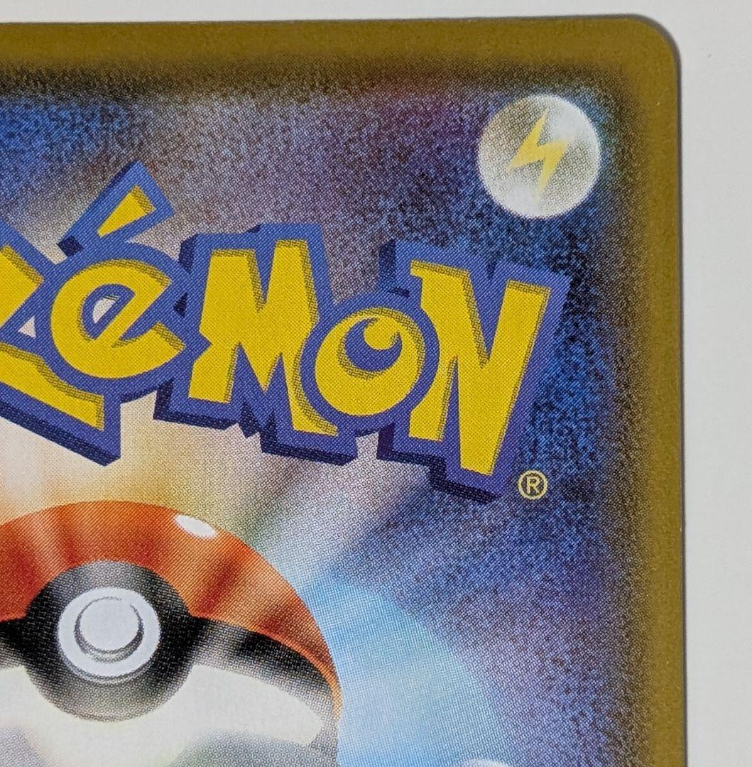 ポケカ　シャワーズV SR SA イーブイヒーローズ 075/069 s6a