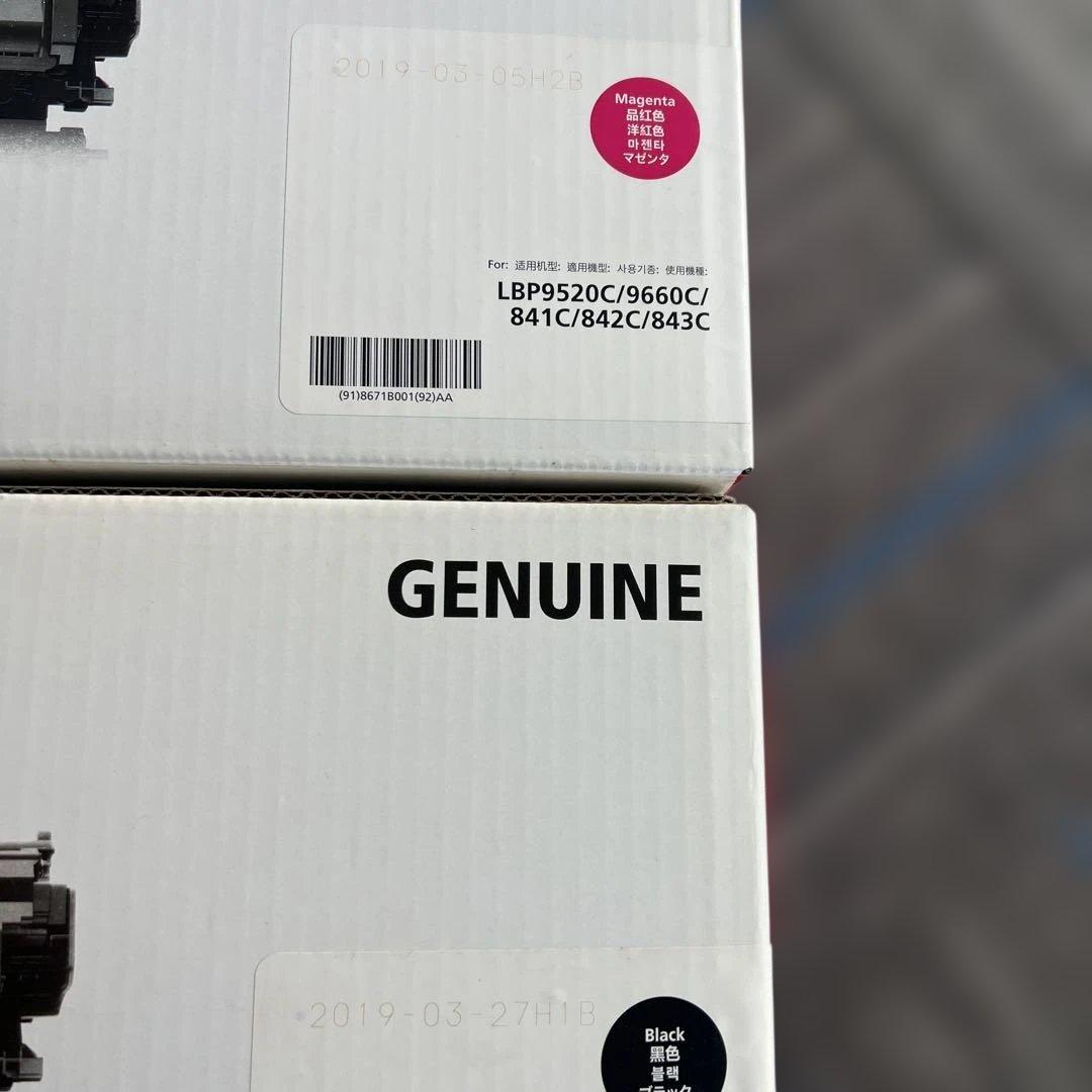 Canon Cartridge 335 トナーカートリッジ4色セット