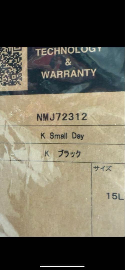 THE NORTH FACE SMALL DAY ブラックキッズリュック