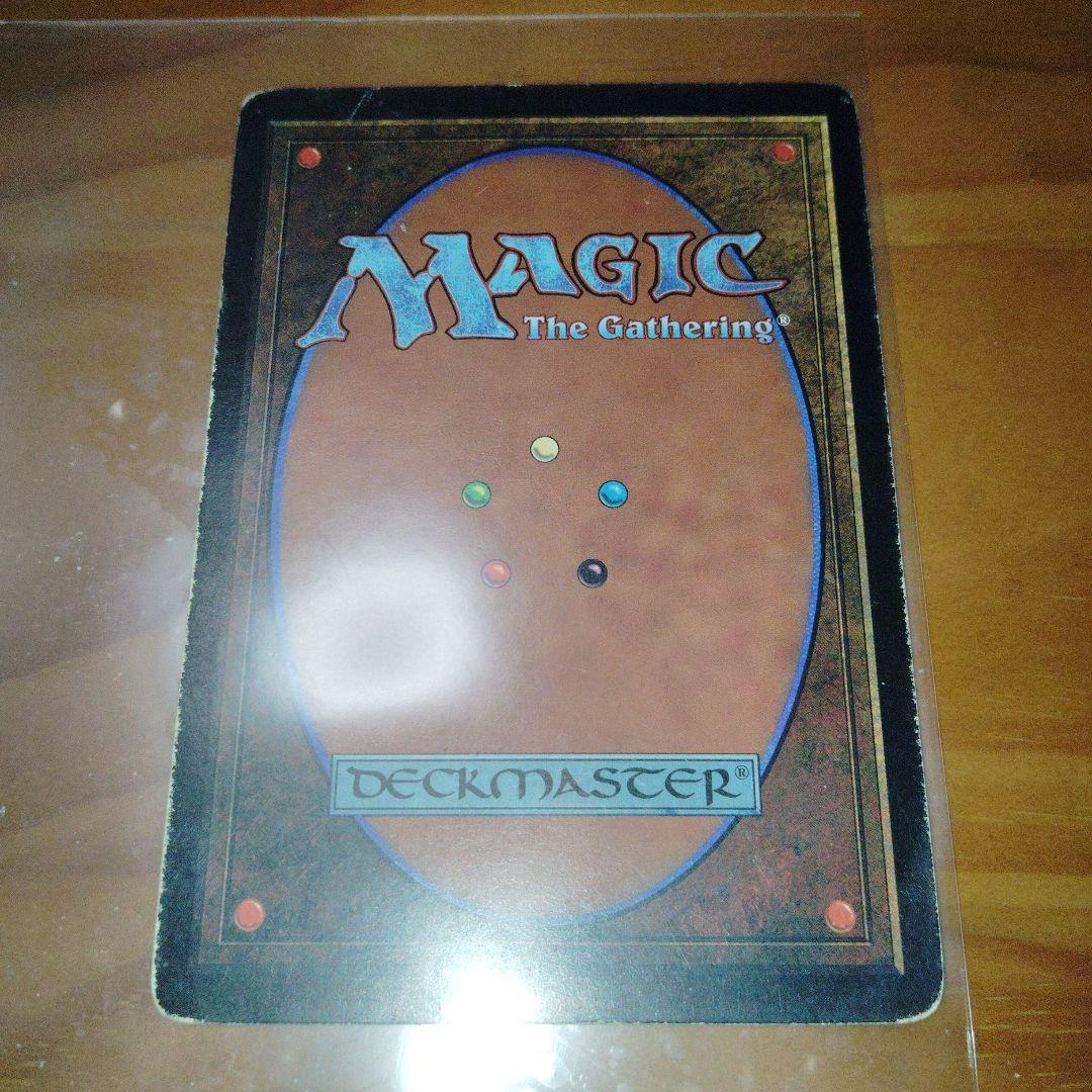 激レア　マジックザギャザリング ジャンボサイズ　8枚