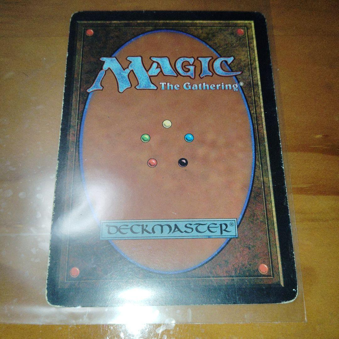 激レア　マジックザギャザリング ジャンボサイズ　8枚