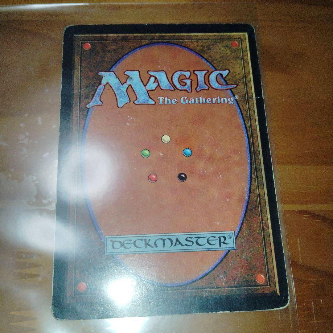 激レア　マジックザギャザリング ジャンボサイズ　8枚