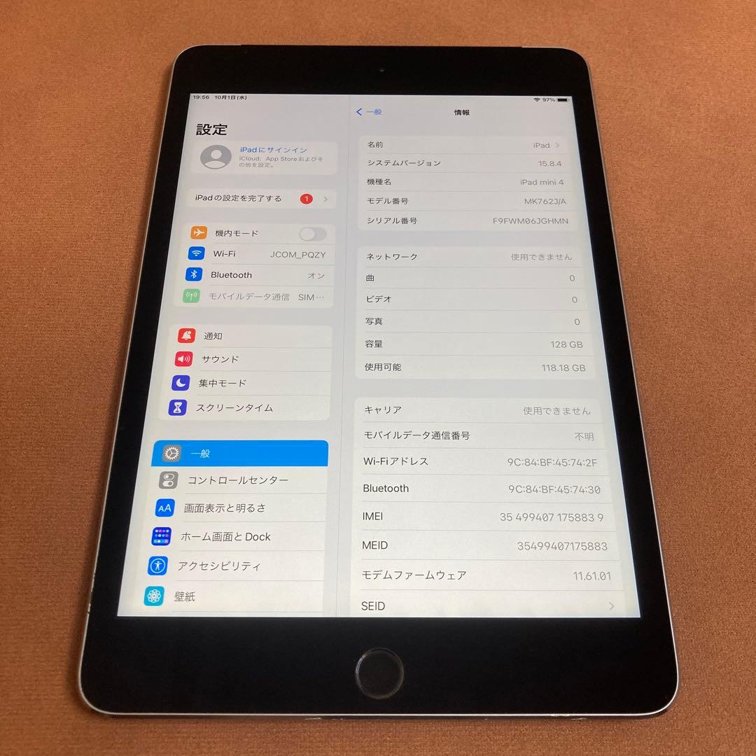 794【早い者勝ち】iPad mini4 第4世代 128GB SIMフリー☆