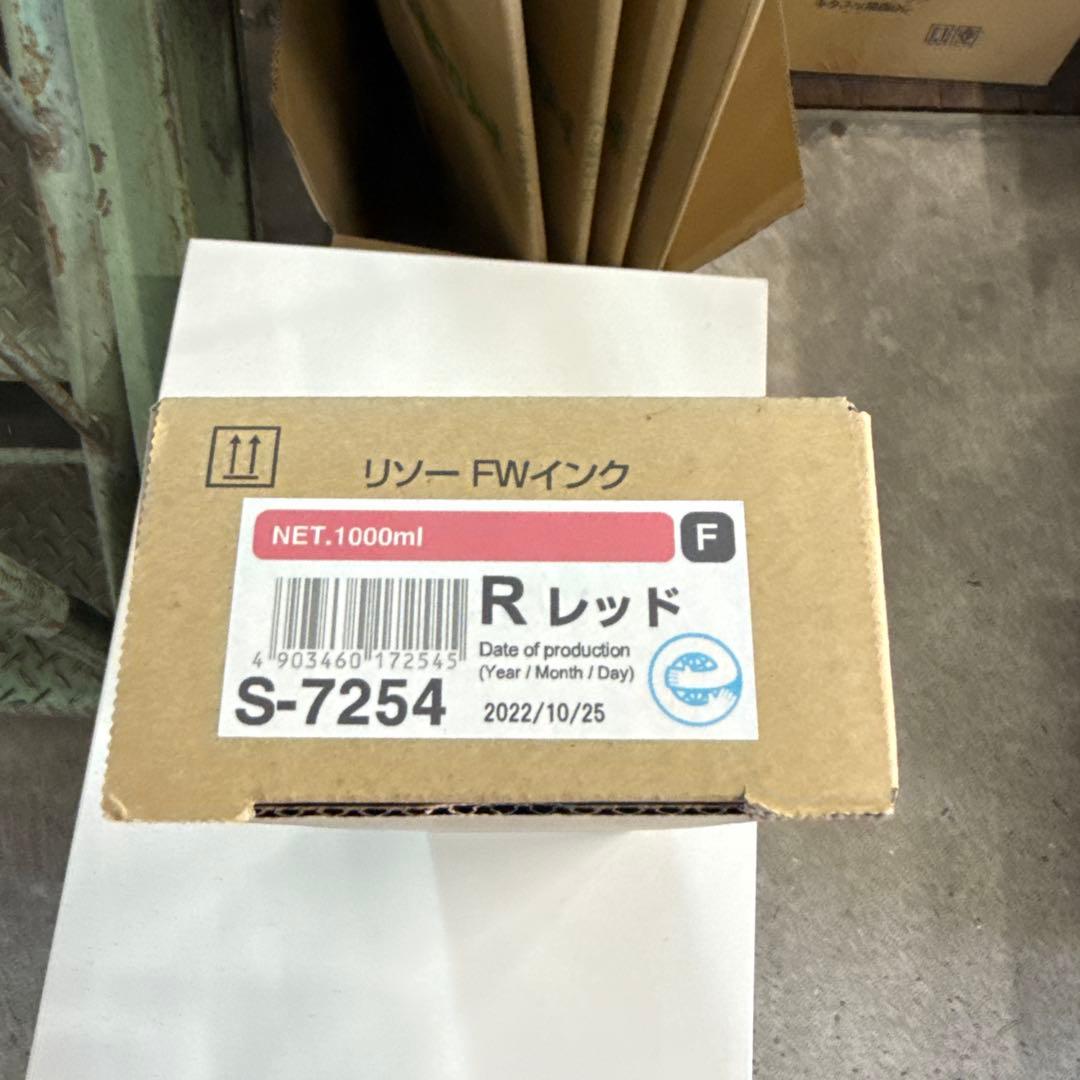 リソー FWインク S-7254 レッド 1000ml