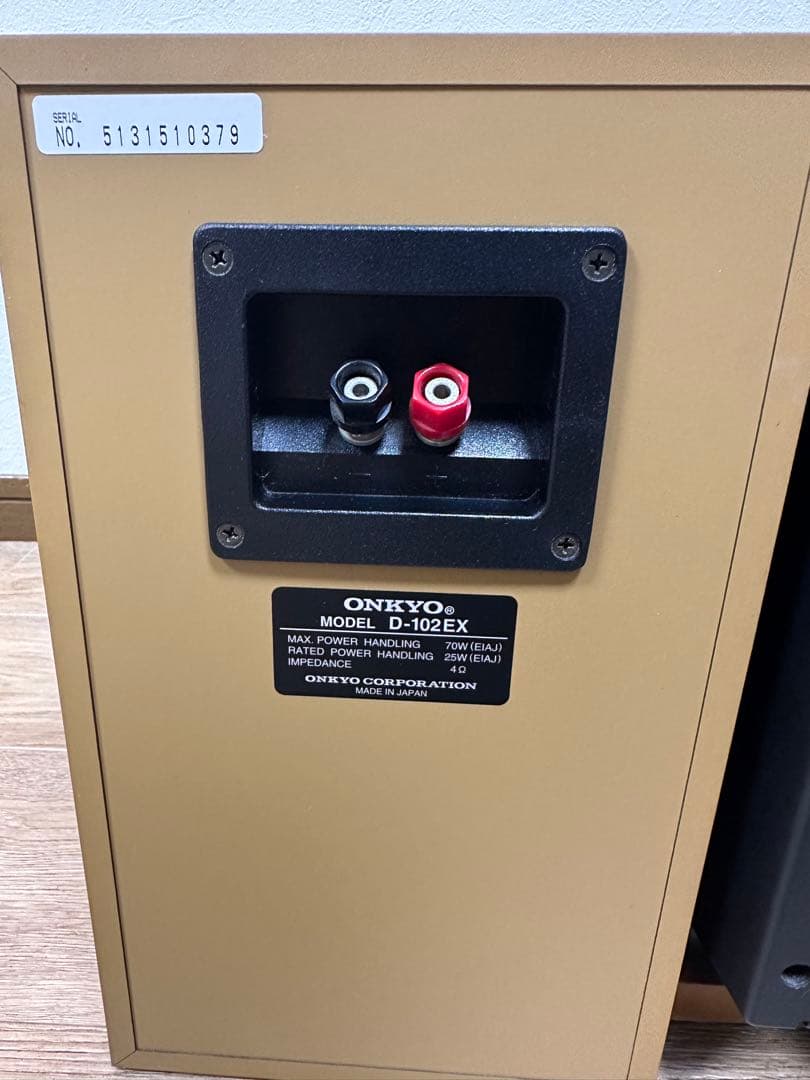 オンキョー サブウーファー SKW-10 ＋D-102EX スピーカー セット
