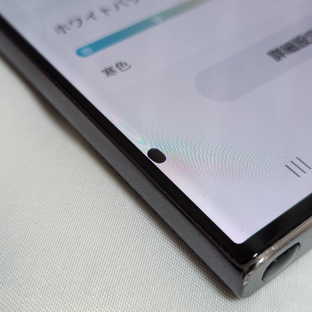 Galaxy S23 ultra 512GB SIMフリー判定○ デュアルSIM