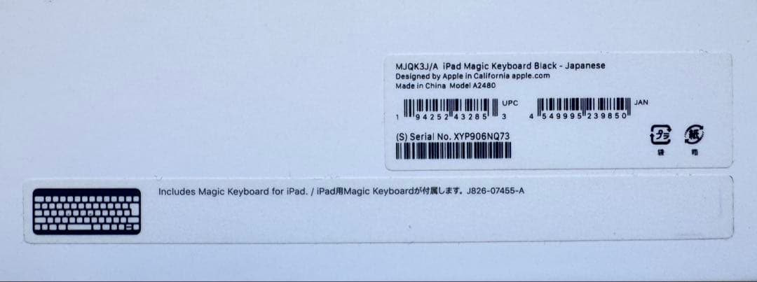 iPad Pro12.9第6世代128GB+マジックキーボード+ペンシルセット