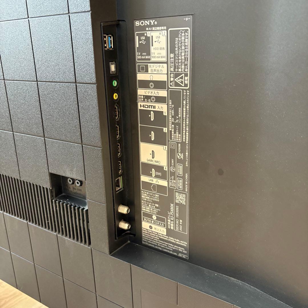 【送料込】SONY KJ-75X80K 75型 4K 液晶テレビ 2022年製