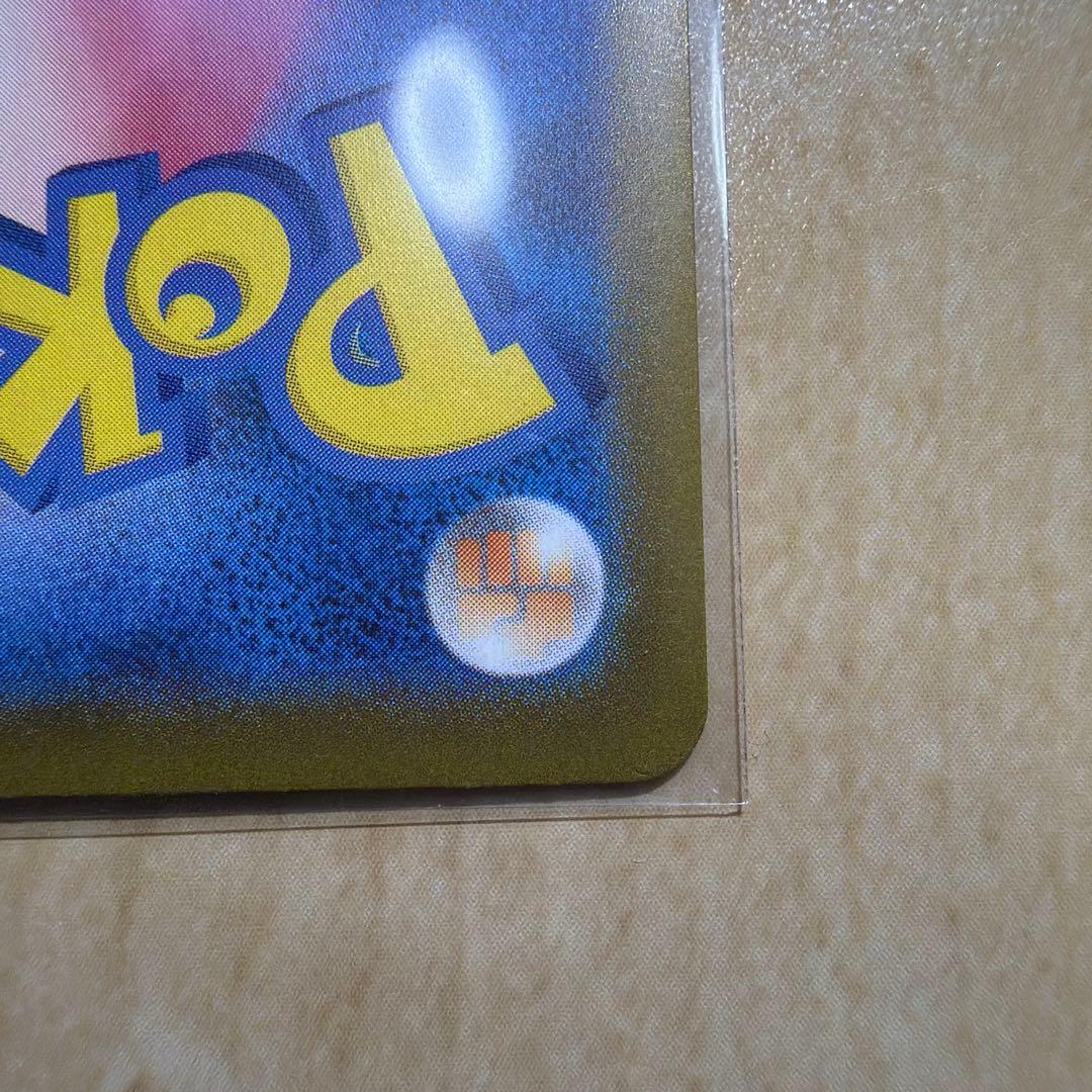 ポケモンカードゲーム スタートデッキ100 ボスの指令 カラスバ 　1枚