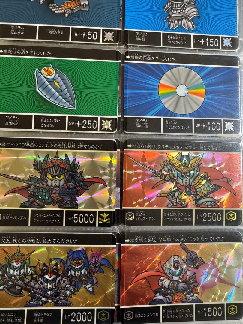 SDガンダム外伝カードダス：1〜350番セミコンプ