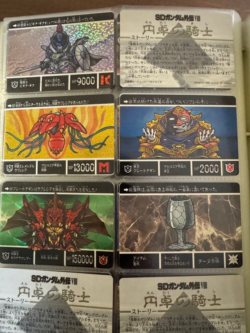 SDガンダム外伝カードダス：1〜350番セミコンプ