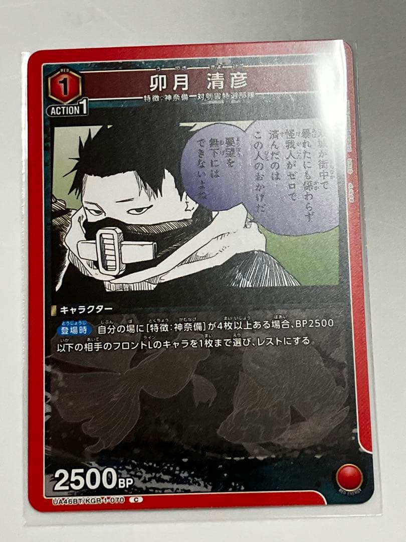 欲しいカードコメントで教えてください 1枚333円