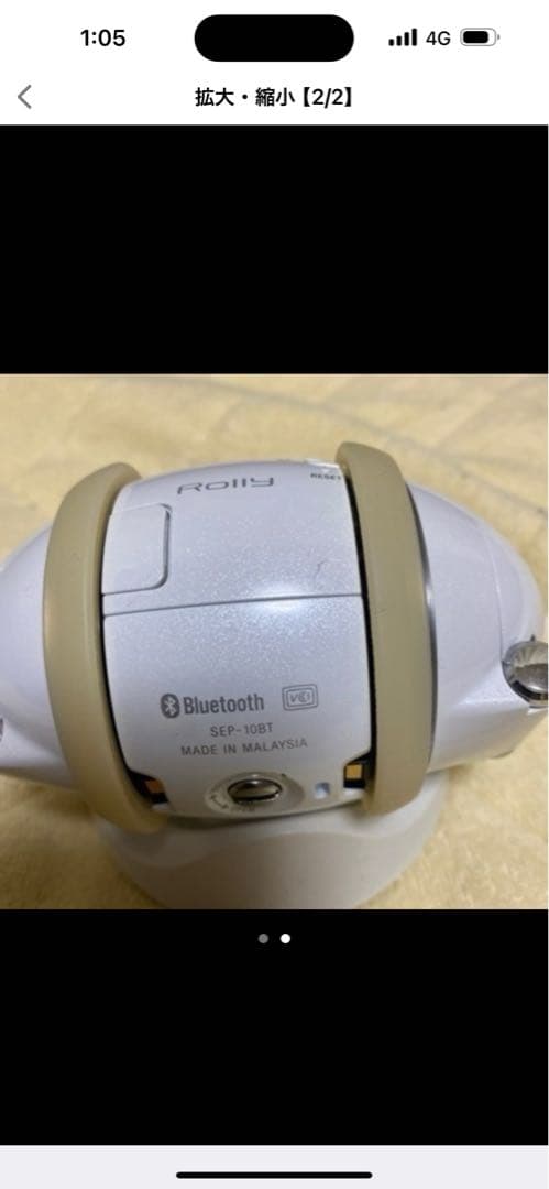 スピーカー・ウーファー SONY SEP-10BT