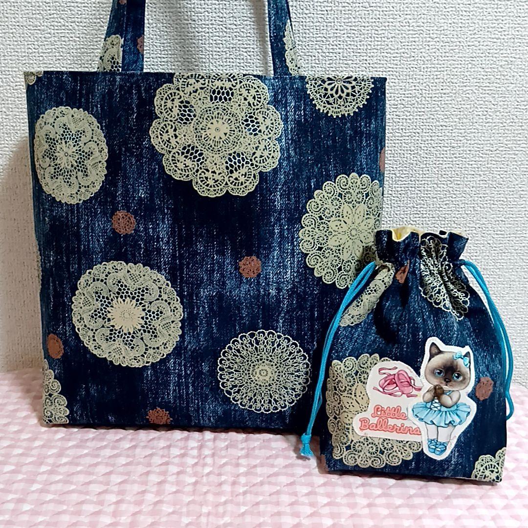 【専用】コヤンイサムチョン　リトルバレリーナ　ルミちゃん　バッグ＆ポーチ
