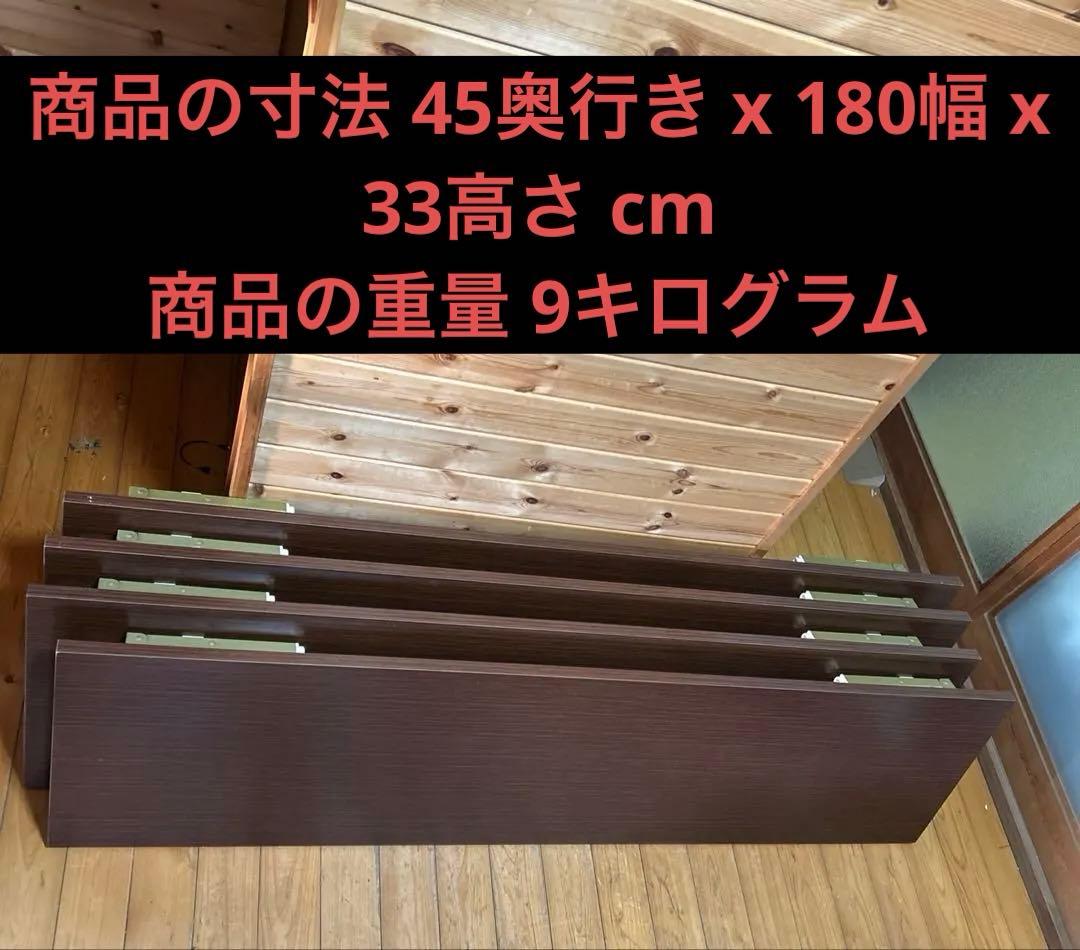 座卓折りたたみテーブル 会議用 長机 会議机 ミーティングデスク まとめ売り4台